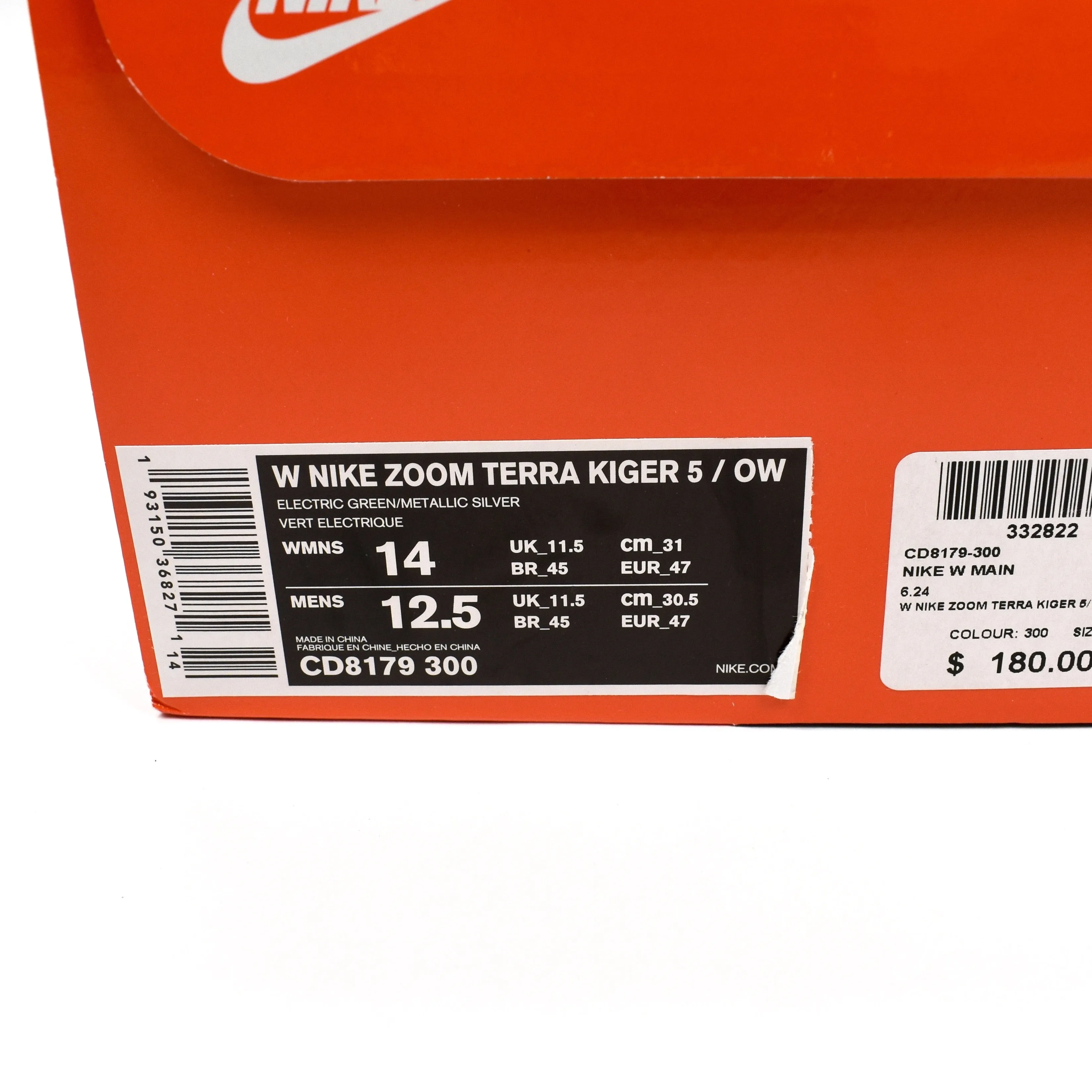 Nike x Off-White - Zoom Terra Kiger 5 (Electric Green)